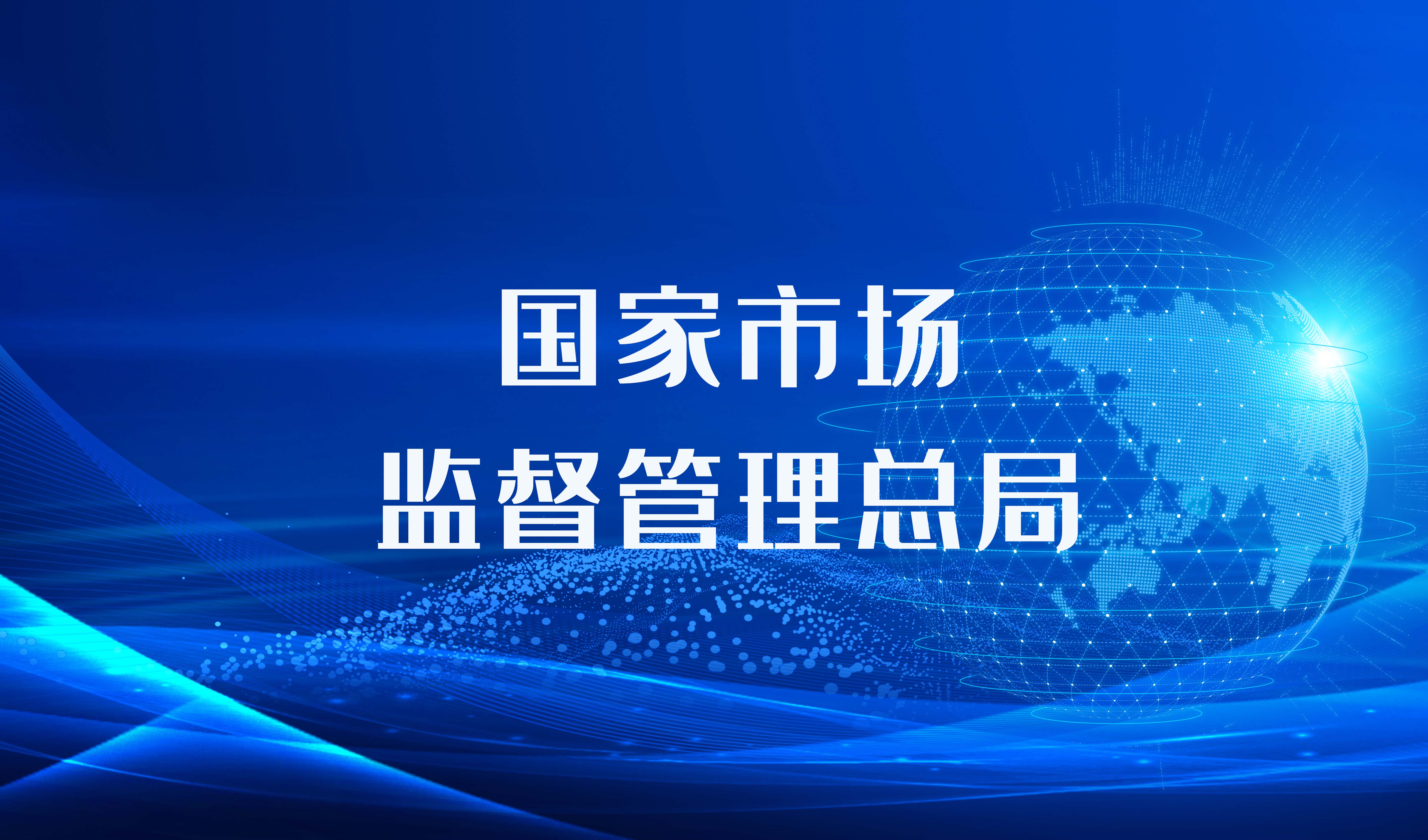 华晨宝马汽车有限公司、宝马（中国）汽车贸易有限公司召回部分国产及进口宝马汽车