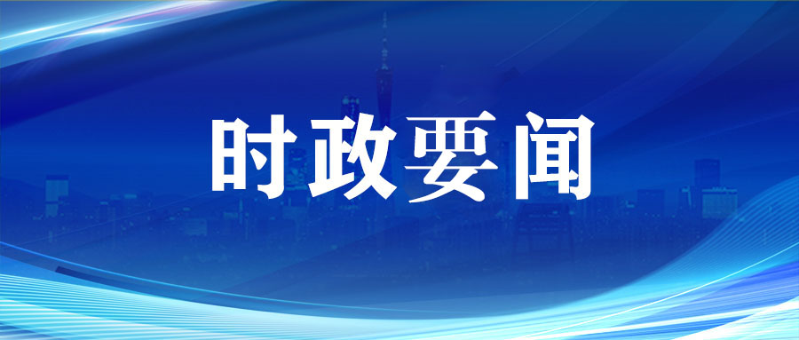 李强主持召开经济形势专家和企业家座谈会